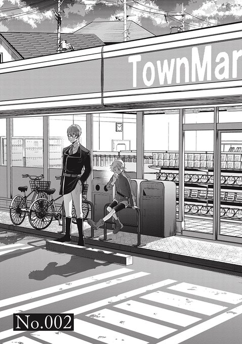 【漫画】影を喰って生きる元・人間の話② (1/6) 
