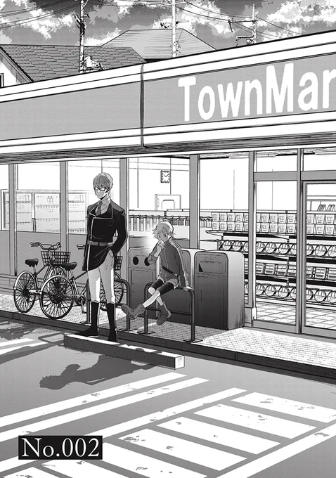 【漫画】影を喰って生きる元・人間の話② (1/6) 