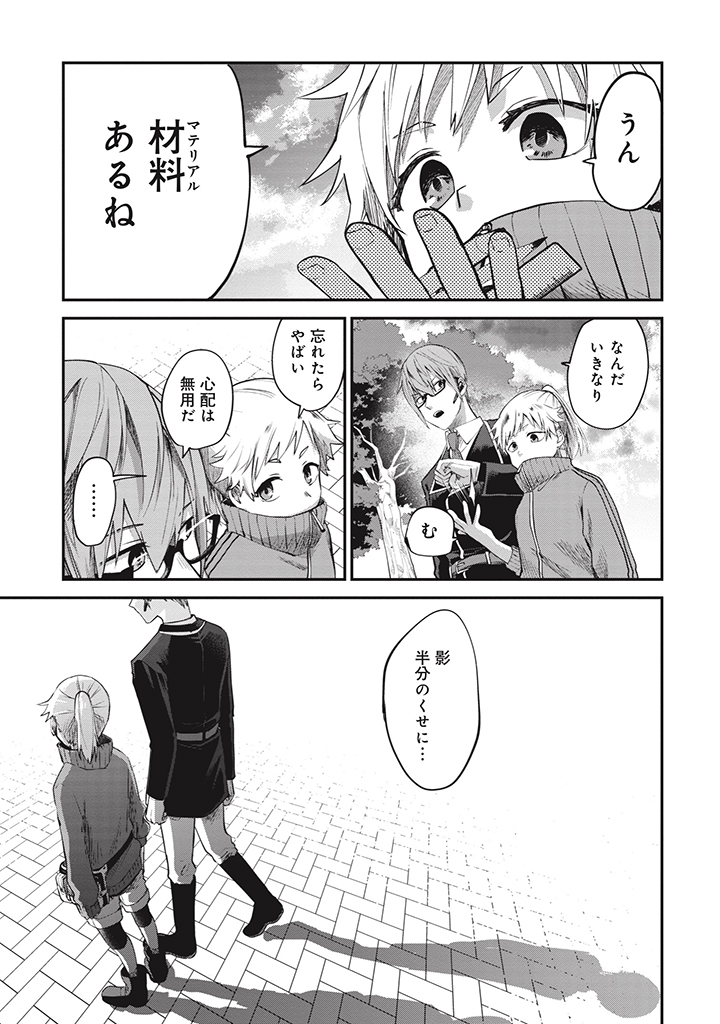 (2/6) 