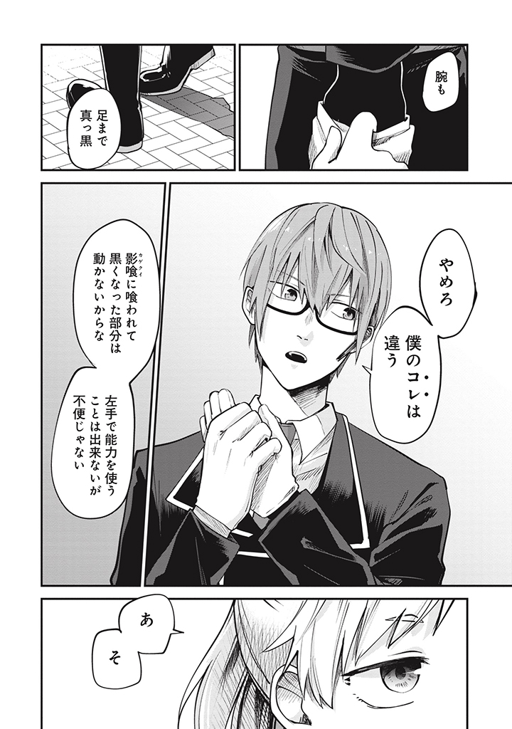 (2/6) 
