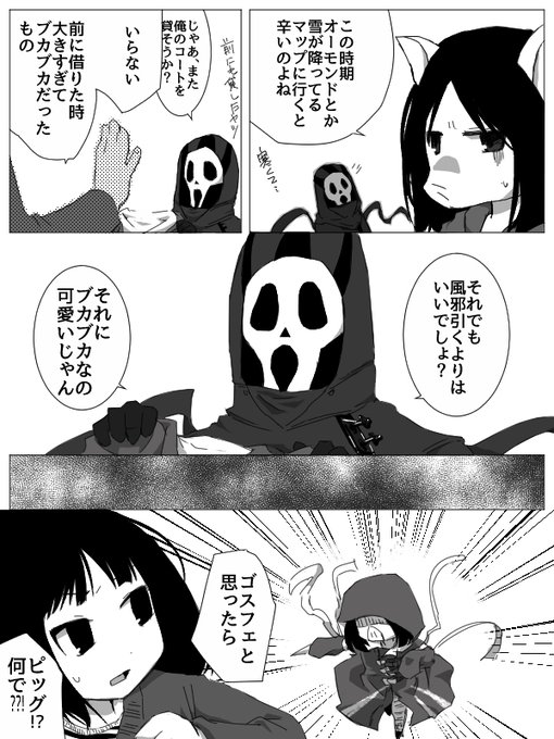 速水遊木 Meganeko Hayami さんの漫画 158作目 ツイコミ 仮