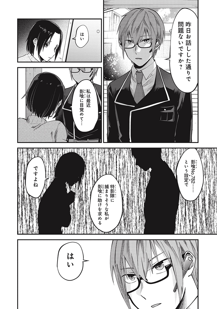 (4/6) 