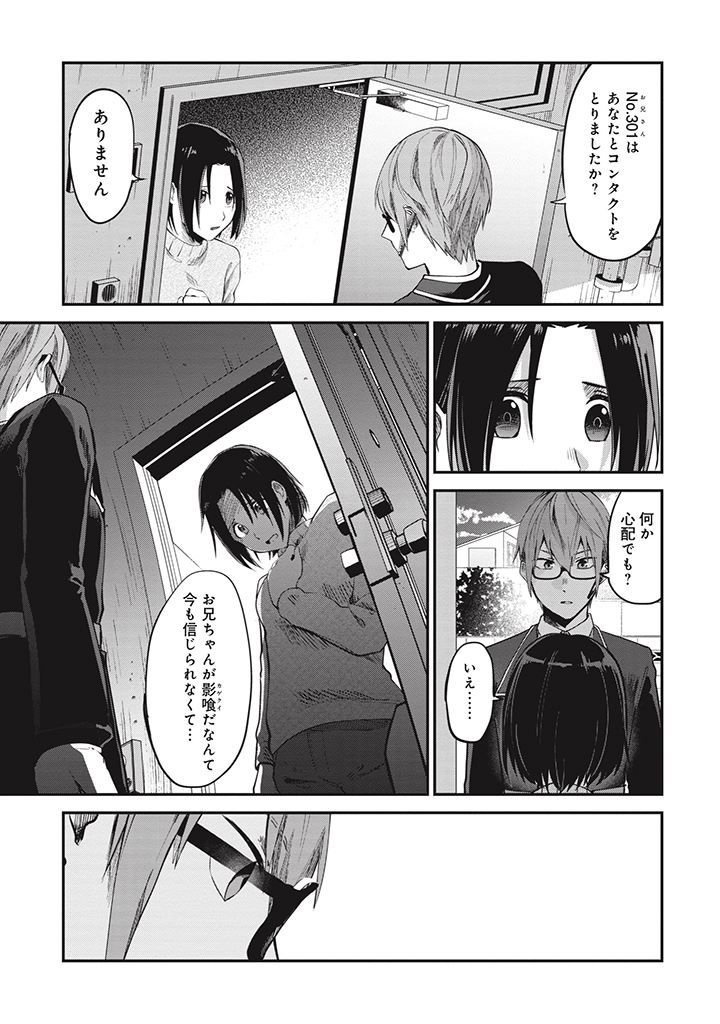 (4/6) 