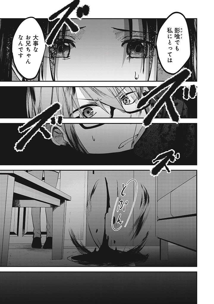 (6/6) 