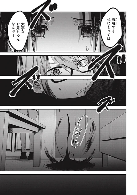 (6/6) 