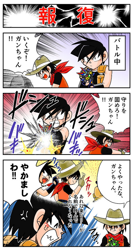 تويتر 今賀俊 スパビーlineスタンプ新発売 على تويتر 宣伝 ヽ ﾉ 爆球連発 スーパービーダマン新春セールやってます この機会にドンドンdlして読んでください ｄブック T Co Tw4pfpibet ひかりtvブック T Co Ccg8rejzcb 電子