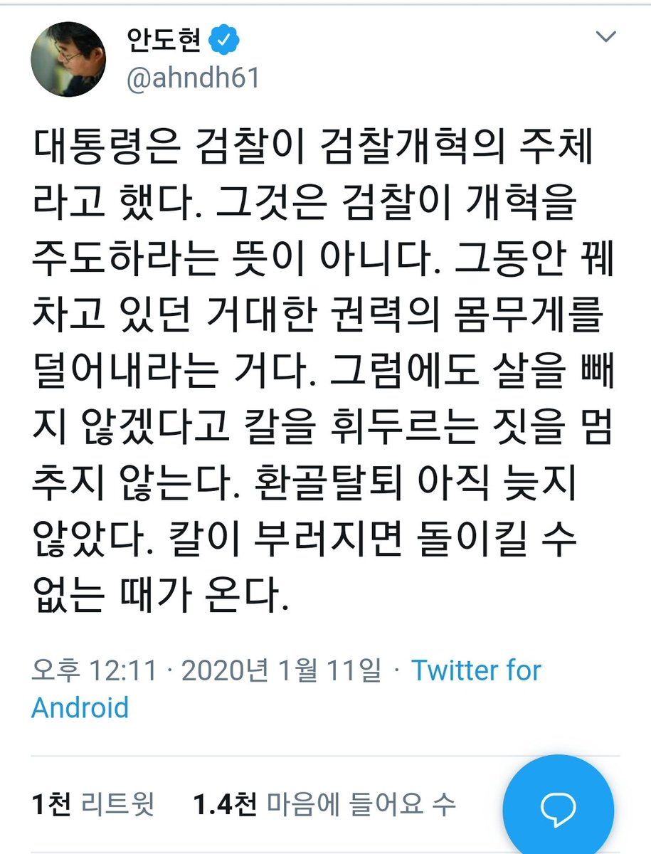 BoyLovePoet's tweet photo. <시적 허용>

rt딸
아까워쪽팔림도모르는시인이누굴가르쳐.시가아닌곳에시적허용을하는것은.오타요비문이라고가르칠주제도안되는소재의비루함.시인이여.그리정신이나갔걸랑.님이소주따라주고싶다던알콜중독자뒤나따라가소. https://t.co/IIFhcqxJ2x