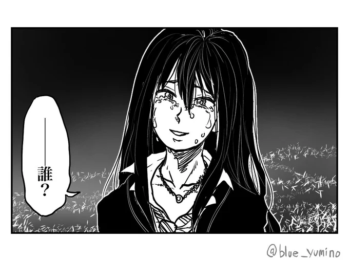 Pは凛を好きだったのだがアイドルであるためその気持ちを抑えて諦める道を探していた。そんなある日、突如として何らかの原因でPだけの記憶が消えた渋谷凛に相対して「諦める」ために凛に告白したP。それを受け、頭の中では知らない人のはずなのに心が嬉しいや悲しいやらでいっぱいの渋谷凛の返答 