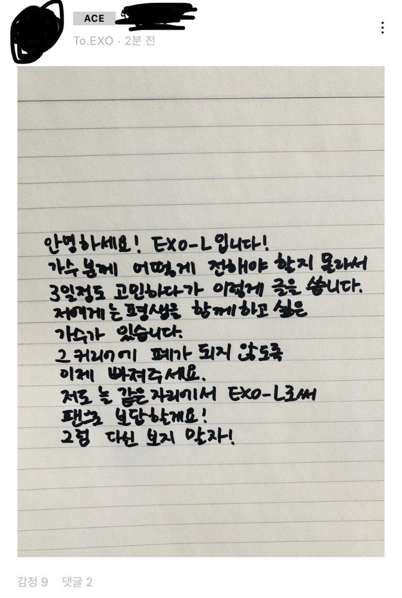 웃안웃 tweet media