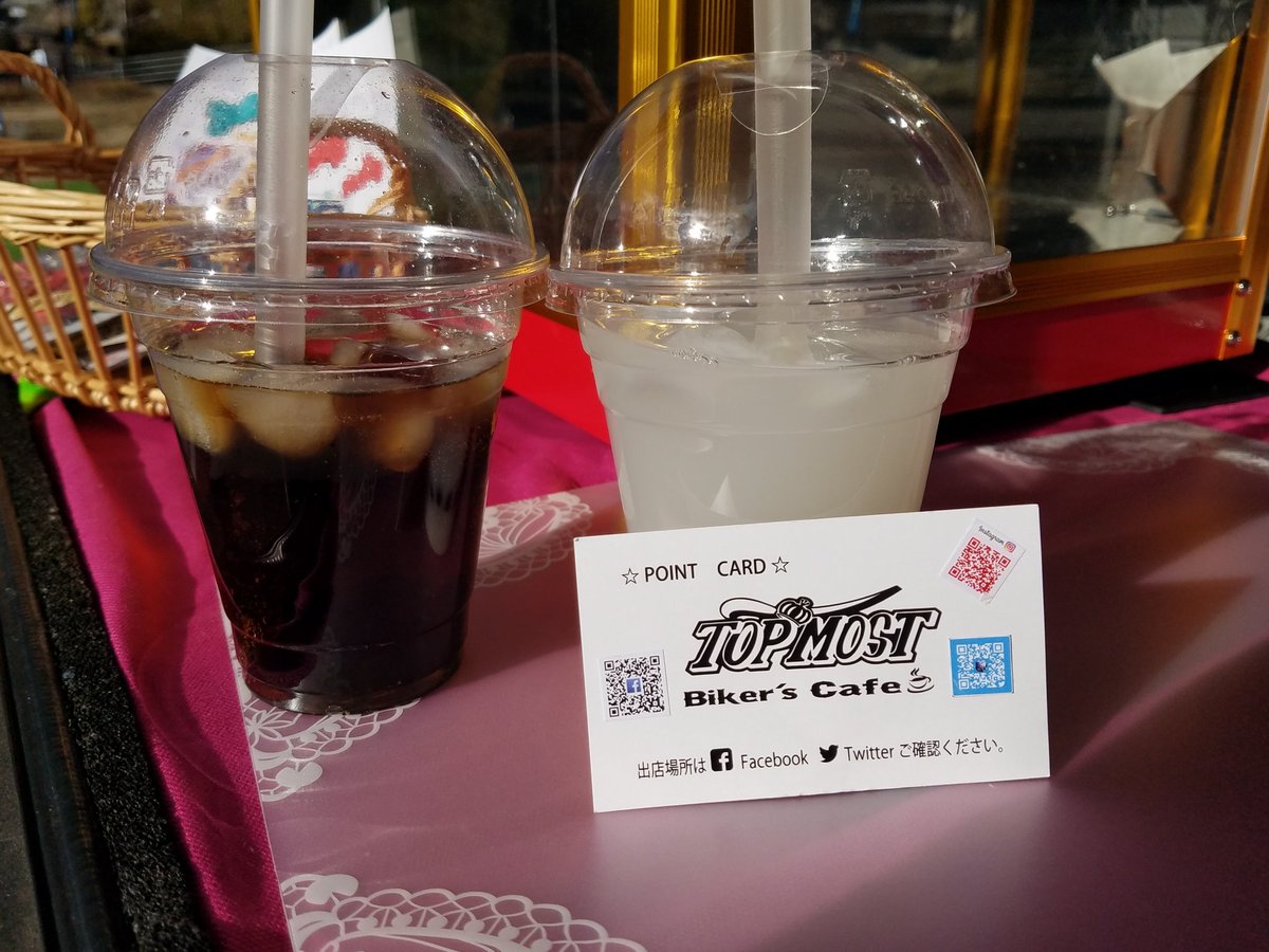 がっちゃん Topmostcafe トップモストバイカーズカフェさんにて コーラ タピオカ カルピス タピオカ オレンジジュース タピオカ 飲んじゃった 今日も美味しかった 国道429号岡山市北区足守の洪庵トンネルの北にあるよ トップモスト