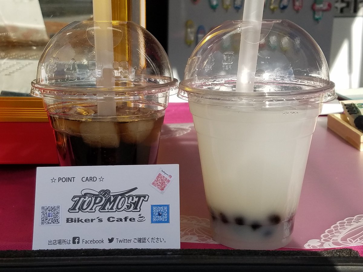 がっちゃん Topmostcafe トップモストバイカーズカフェさんにて コーラ タピオカ カルピス タピオカ オレンジジュース タピオカ 飲んじゃった 今日も美味しかった 国道429号岡山市北区足守の洪庵トンネルの北にあるよ トップモスト