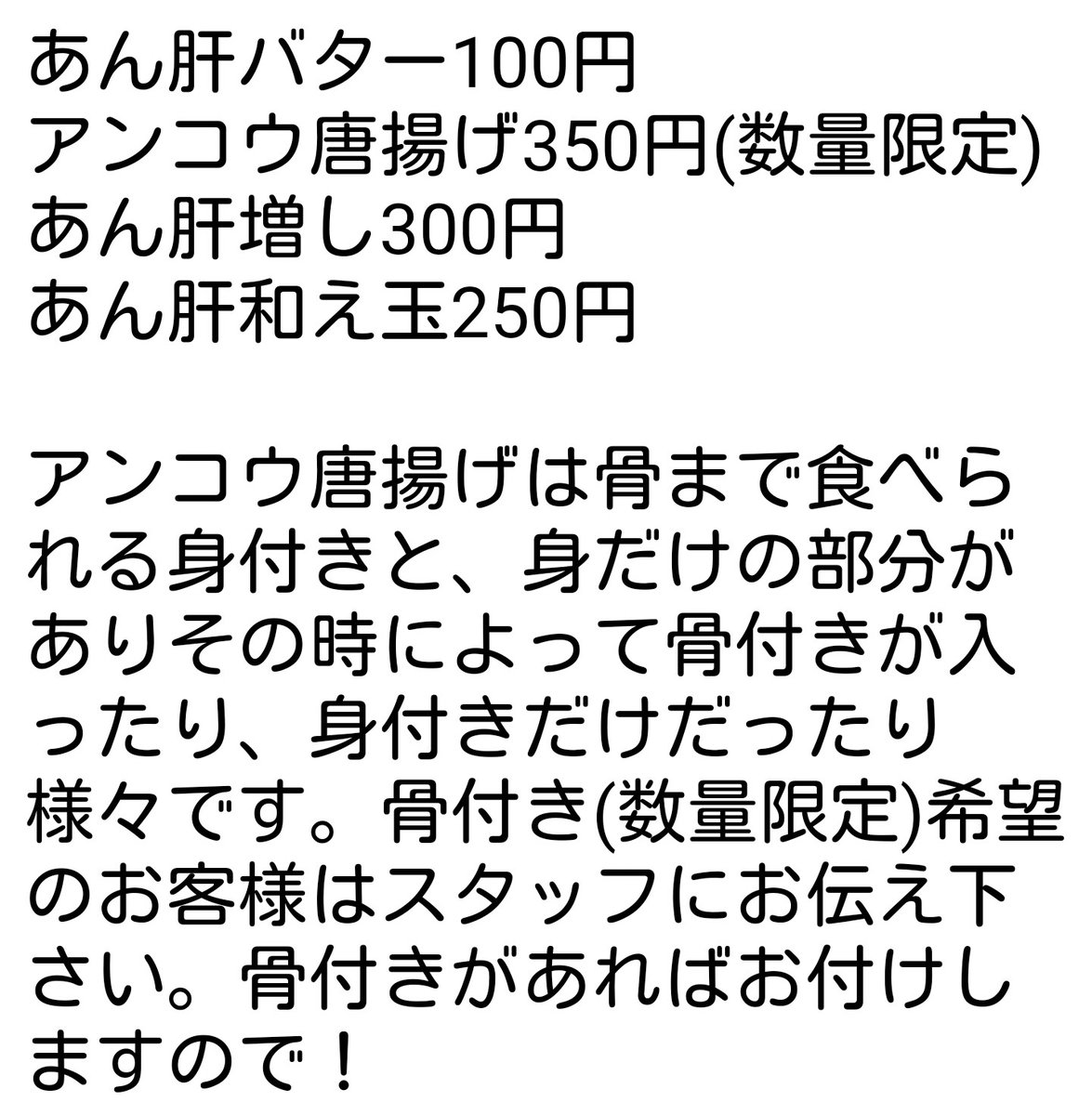 Ramen_cocoa's tweet photo. 遂に明日から
『濃厚あん肝味噌』スタートします。
今年あたりTGMを超える人気になると予想しています。
この画面RTで半ライス無料です。
期間は生のアンコウが入荷する間はやります。2月、3月位だと思います。
麺がちょっと間に合わなかったので、来週途中に切り替わりますのでよろしくお願いします。 https://t.co/WdY371volB
