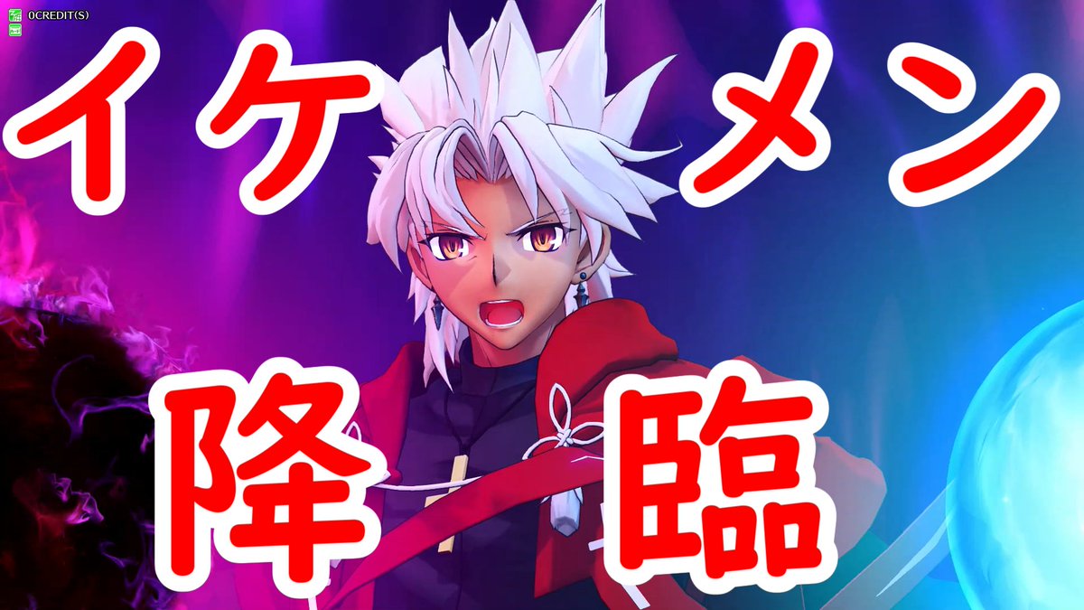 青タイツ 狂クー Fgo大好き A Twitter Fgoアーケード ゆっくりボイス クルクーのgw対戦part35 Fgoac T Co 1ov53vkzfs 天草四郎はスキル モーション Np効率 宝具 足回り どれをとってもかなり性能が良くて優秀ですね あと中二心