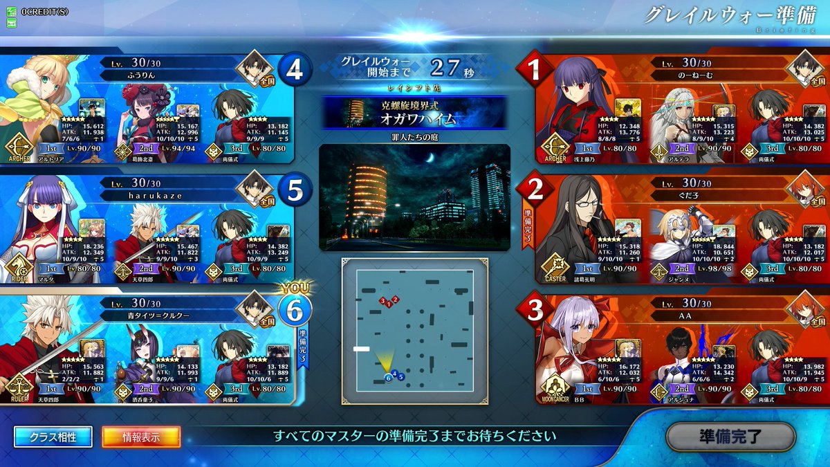 青タイツ 狂クー Fgo大好き A Twitter Fgoアーケード ゆっくりボイス クルクーのgw対戦part35 Fgoac T Co 1ov53vkzfs 天草四郎はスキル モーション Np効率 宝具 足回り どれをとってもかなり性能が良くて優秀ですね あと中二心