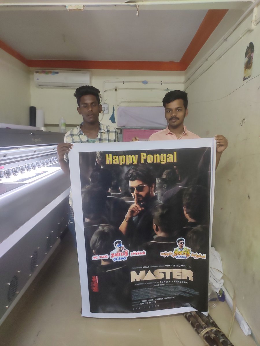 sarkarviswa1's tweet photo. #kumbakonam thalapathy fans

#MasterSecondLookUpdate 
@Adavadida @VijayFansTrends @Suresh_VijaySrt @VijayImmanuel6 https://t.co/evuLtvPLTG