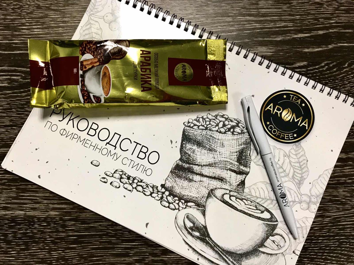 крафтовый пакет мужчине с чаем. арома чай кофе ижевск. знаменитый ижевский кофе. кофе арома. арома кофе ижевск.