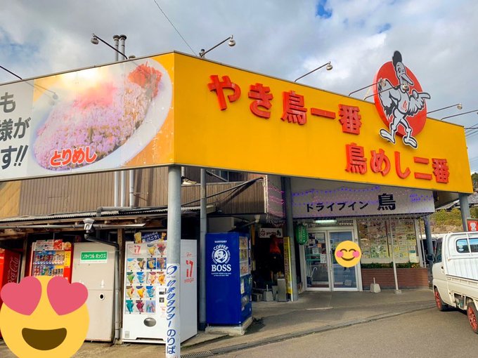 コスプレイヤーこめこのTwitter画像77