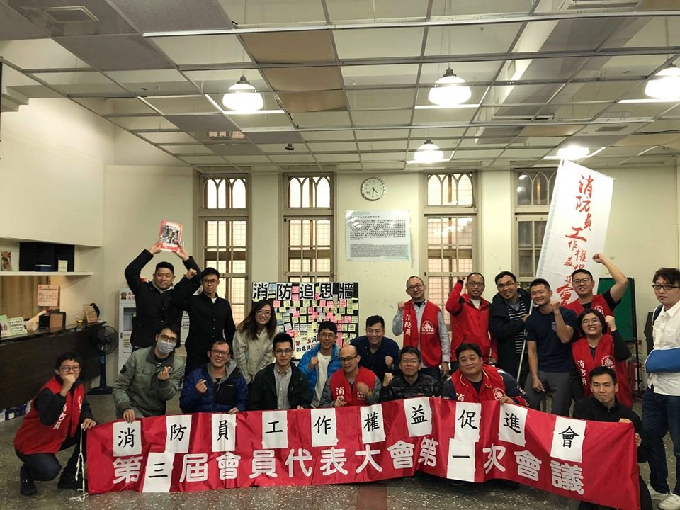 nafr_tw's tweet photo. The First Member Meeting of the Firemen's Association ended successfully! https://t.co/zBE10kCLEt