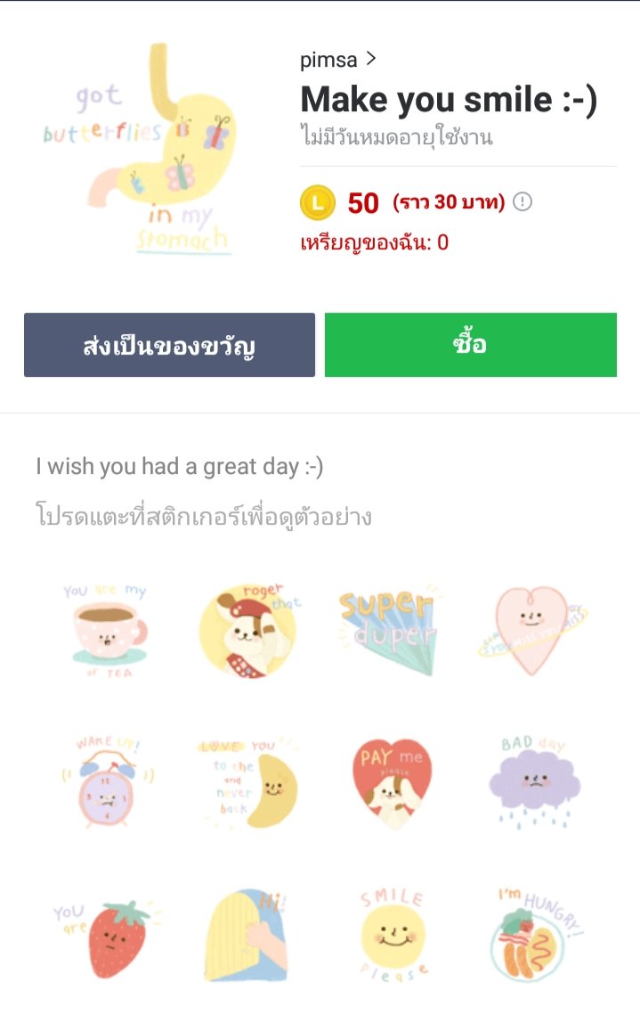 pimkxonct's tweet photo. * . บนค่ะ ถ้าเค้ามีโอกาสได้สอบห้องวิทย์คณิต จะแจกสติ๊กเกอร์ไลน์ สองอันนี้ คนละอันค่ะ 🕊️ 
     – rt ทวิตนี้เลยค่ะ เราจะมาสุ่มวันเสาร์ค่ะ

#ตลาดนัดอซท #ตลาดนัดnct https://t.co/dHRrDD0YYb
