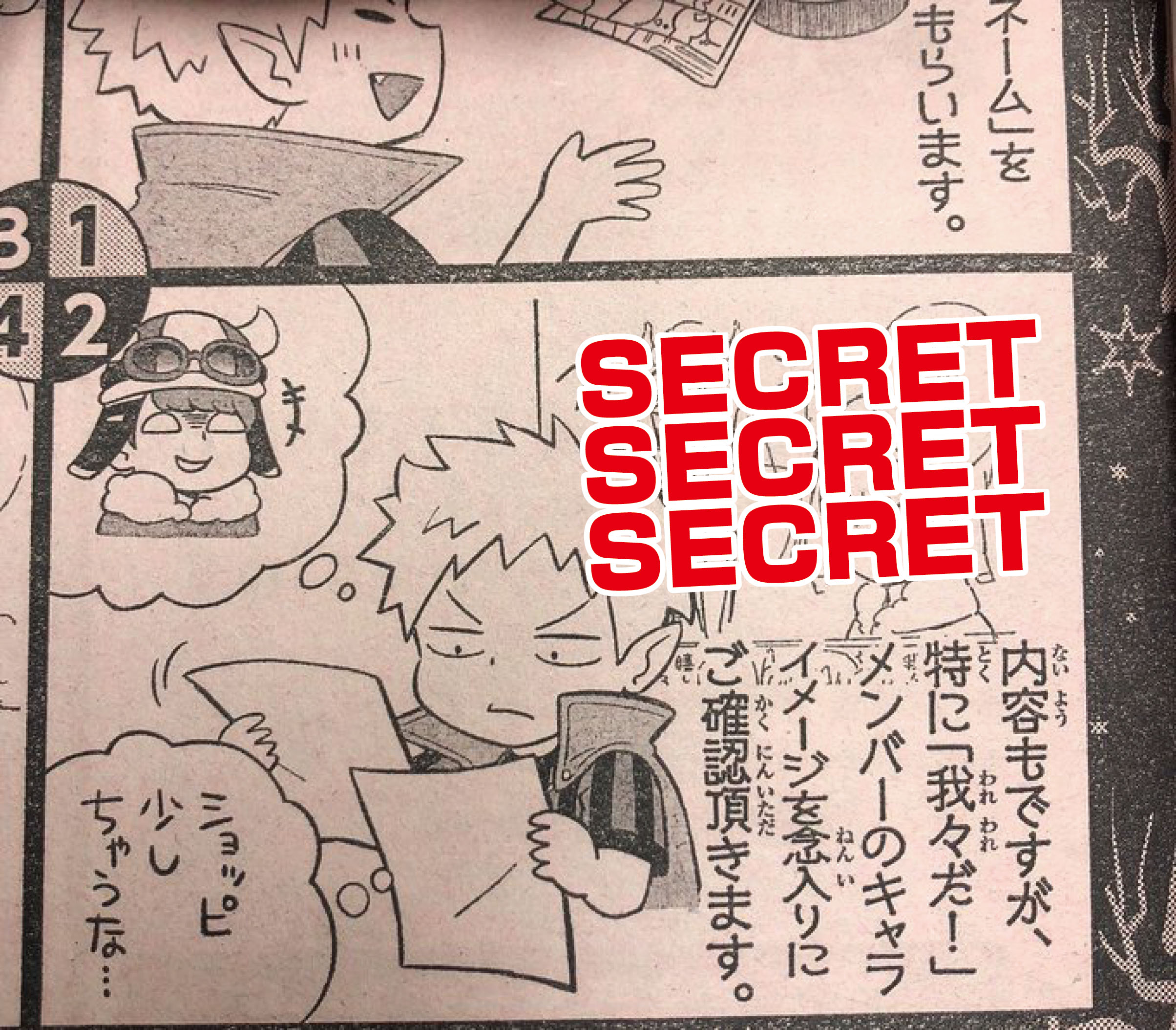 ◯◯の主役は我々だ！ on X: 