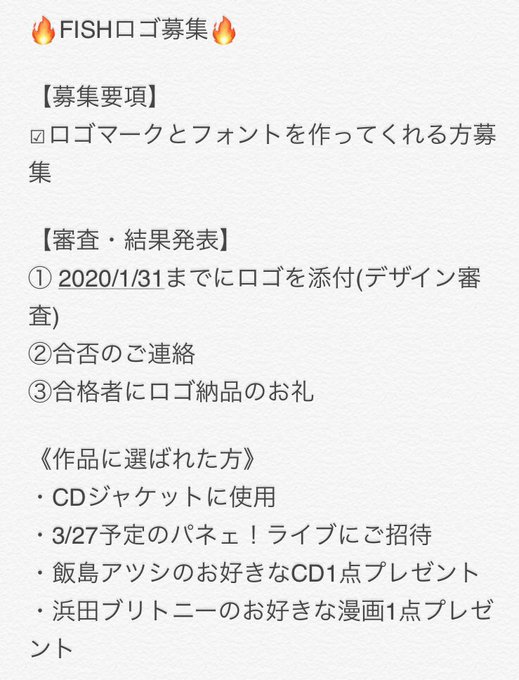 飯島アツシのtwitterイラスト検索結果 飯島アツシのtwitterイラスト検索結果
