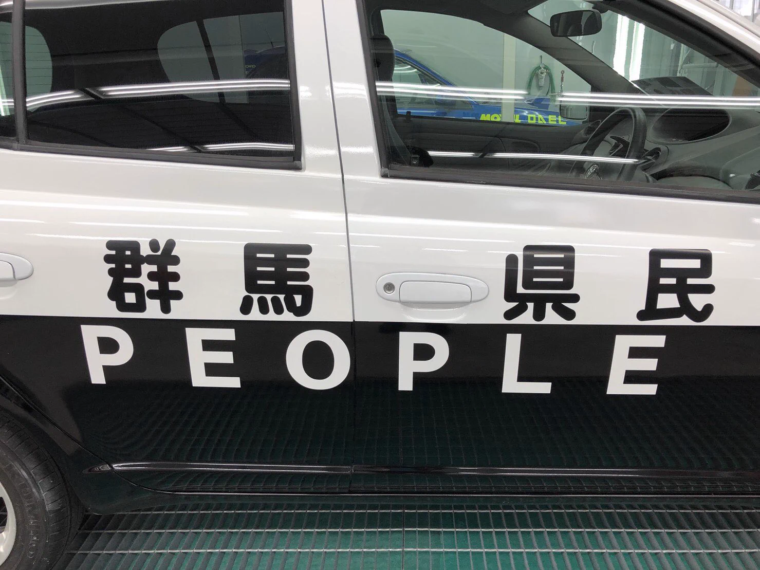 警察車両かと思いきや？群馬県民の車だったwww
