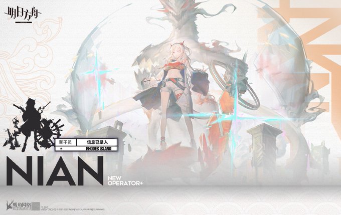 ドルフロで アークナイツ が話題に ドールズフロントライン トレンディソーシャルゲームス