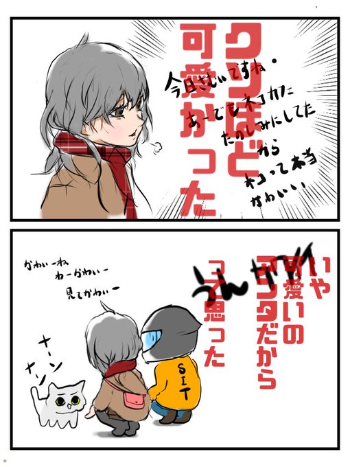 なん です 嫁