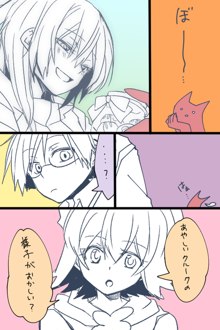 葉枝 Ha813eda さんのマンガ一覧 3ページ ツイコミ 仮