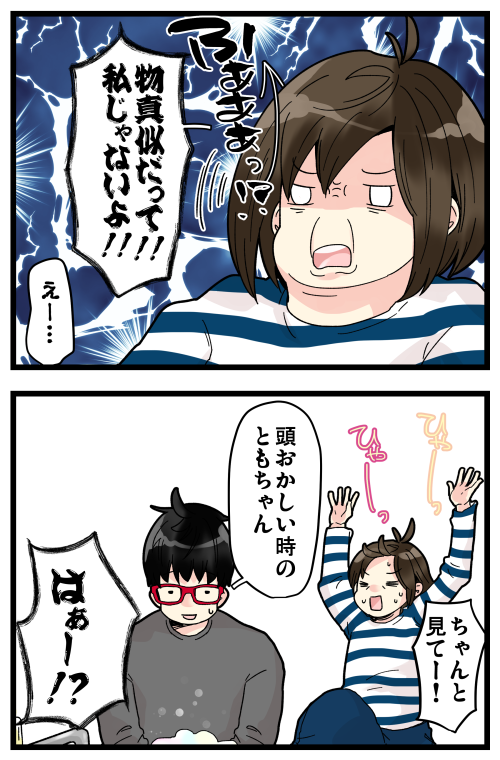 ブログ更新しました! 世代的には多分ブラック。ショッカーっていうのがそもそも何を指してるのかもよくわかってない…((+_+))
#絵日記 #ブログ

◎おもいだす。:理不尽なうろ覚え
https://t.co/rdJkRcC5B1 