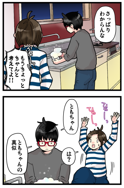 ブログ更新しました! 世代的には多分ブラック。ショッカーっていうのがそもそも何を指してるのかもよくわかってない…((+_+))
#絵日記 #ブログ

◎おもいだす。:理不尽なうろ覚え
https://t.co/rdJkRcC5B1 