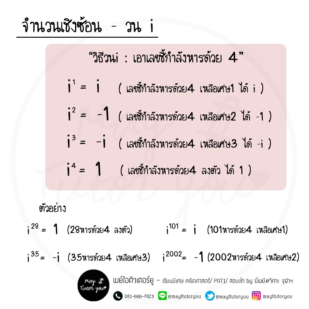 mayitutoryou tweet media