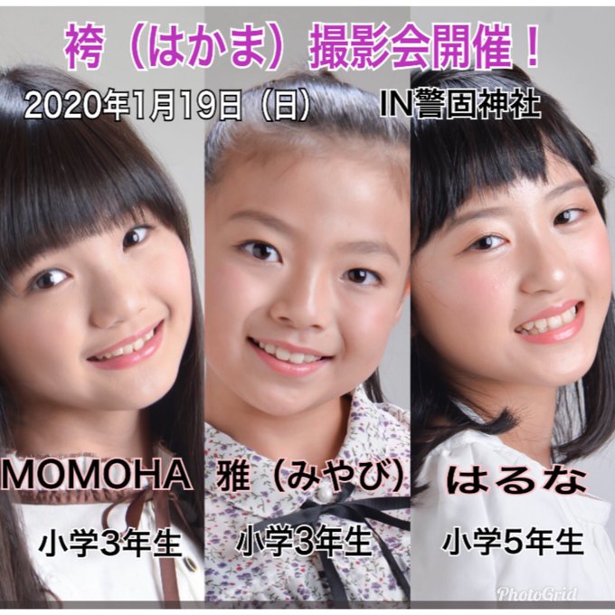 Twitterのコスプレ画像6