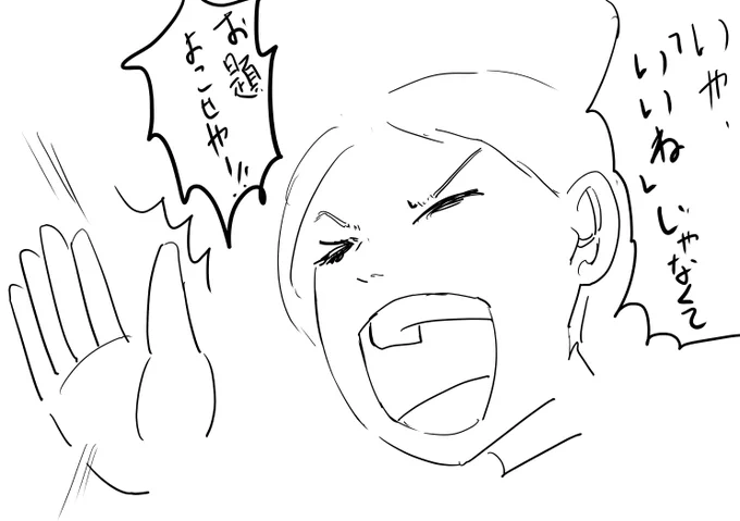 描いてたら
お題きてた
→おぱんつ 