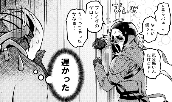 冬のおまけ本で描いたの他のキラーの酔った姿もすっっっっっごく描きたかったんだけど8ページに全員は詰め込めれなかった 