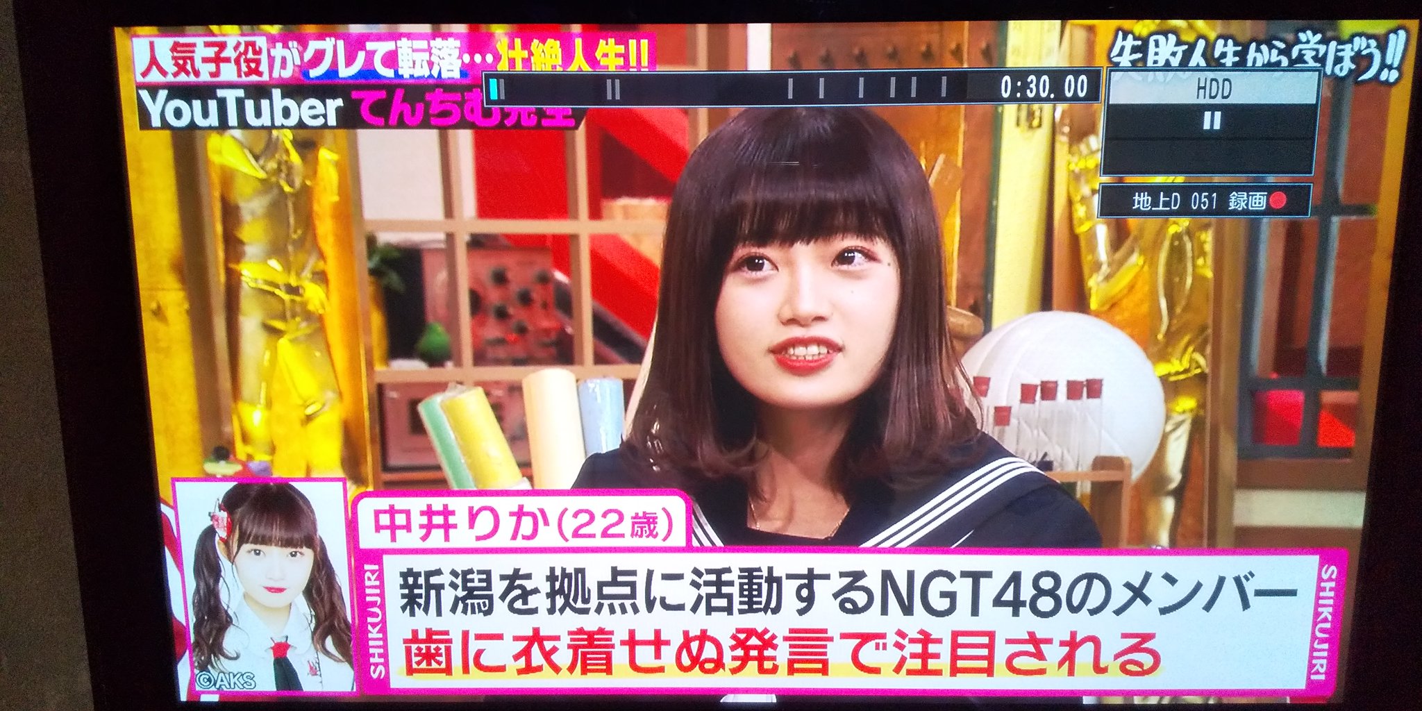 てん ち む しくじり 先生 バカにしてんだろ しくじり先生 人気タレントが テレビで言うな 引くわ 発言 出演者が激怒する事態に てん ち む しくじり 先生 バカにしてんだろ しくじり先生 人気タレントが テレビで言うな 引くわ 発言 出演者が激怒する事態に