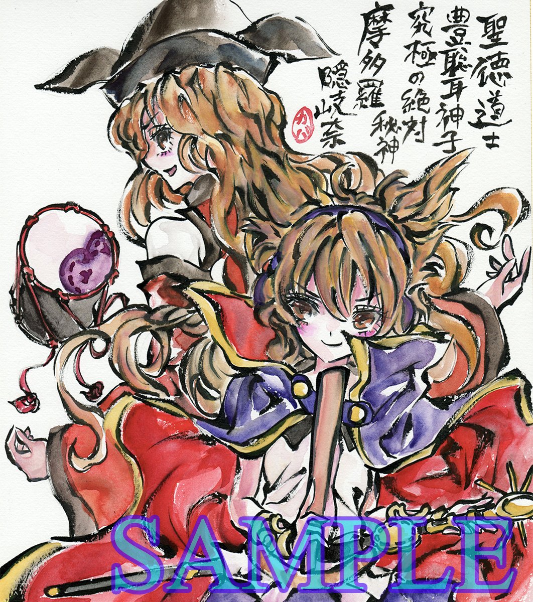 【お知らせ】pixivBOOTHに掲載のきたこさんの東方題材アナログ原画を更新しました!
よろしくお願いいたします!

霍青娥&宮古芳香
https://t.co/1cv4e2CV3k

豊聡耳神子&摩多羅隠岐奈
https://t.co/h6pEihIze5 