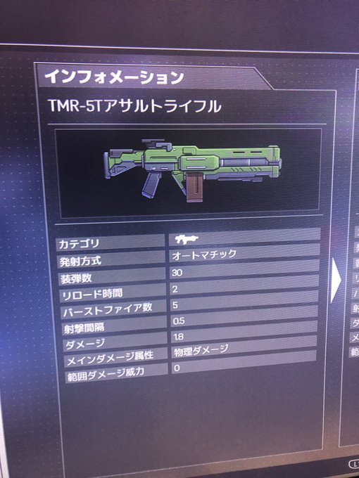 アサルトライフルのtwitterイラスト検索結果 古い順