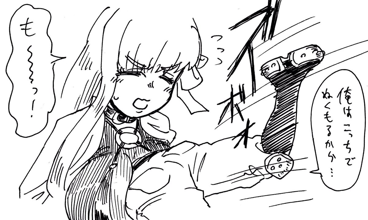 せっかくなのでパッションリップの死蔵ネタを 