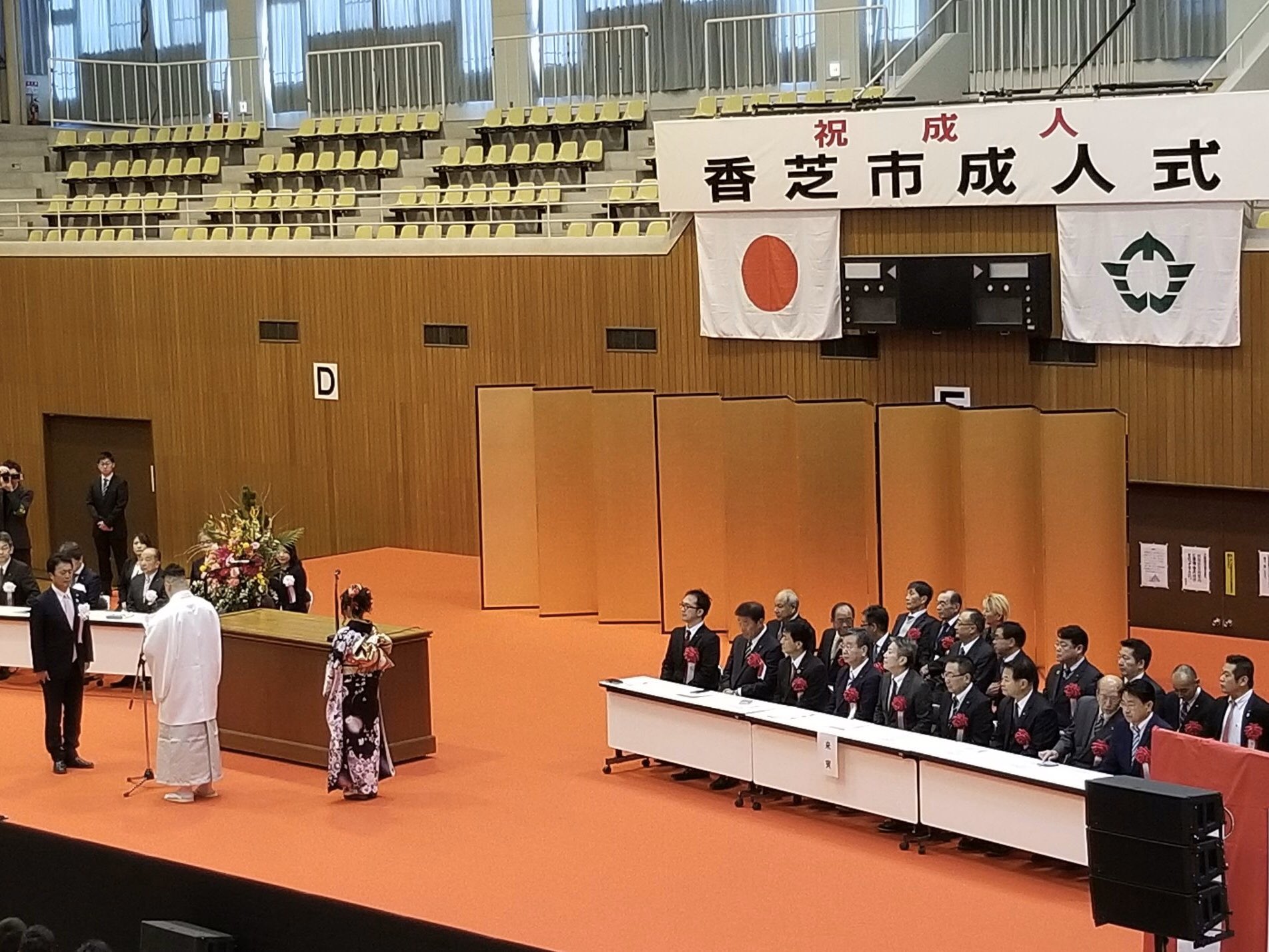 荒本 一成 先日 成人式を迎えることができました 香芝市の新成人 代表として挨拶もさせていただきました 地元の友達にも会えてさらに頑張ろうと思えました これからも頑張るのでよろしくお願いします 成人式 香芝市