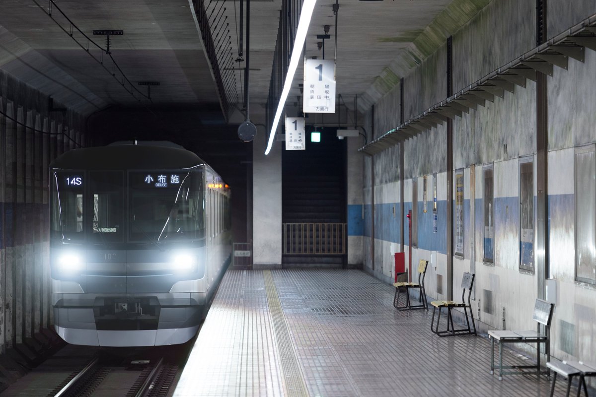 どんこ Ar Twitter 長野電鉄に譲渡された日比谷線03系 系 U S O Train ウソ電 3000系に続いて日比谷線から譲渡されまくっています 03系はマジ電になる説があるので楽しみですね