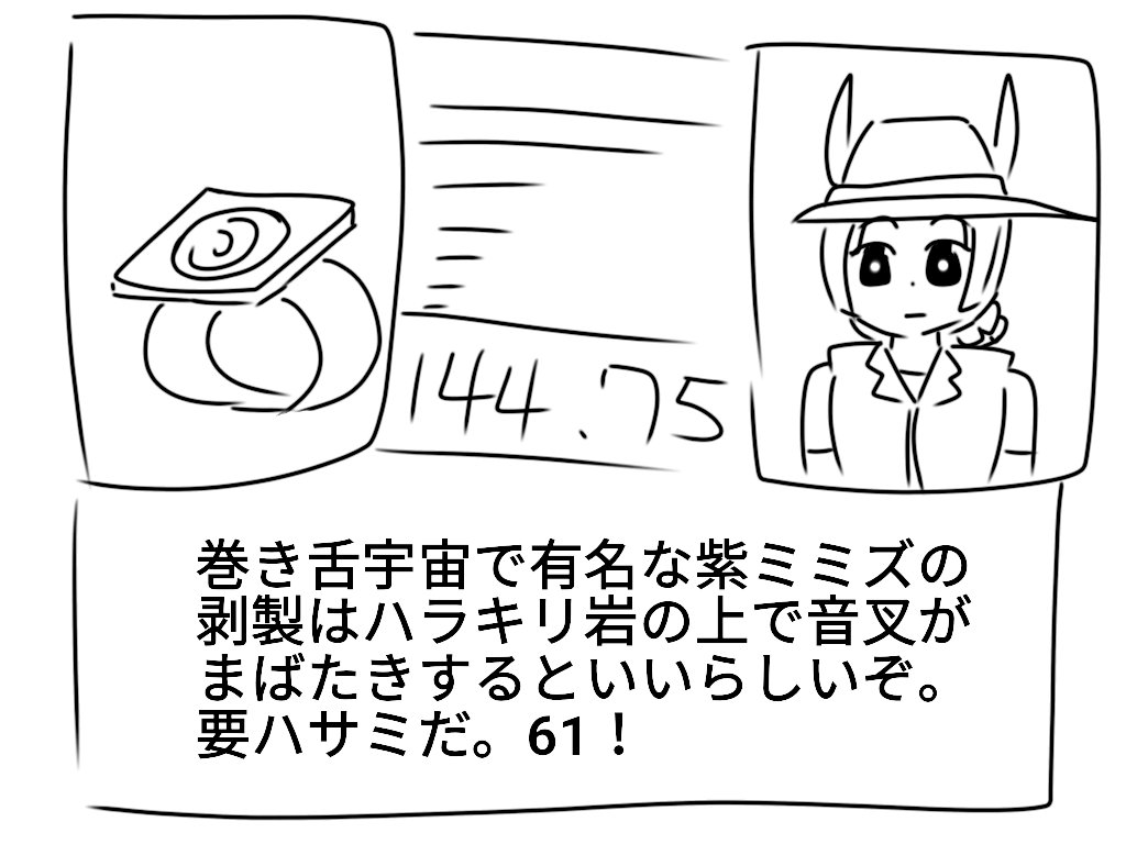 鷲 哲学 助手 巻き舌宇宙で有名な紫ミミズ Lifestep Jp