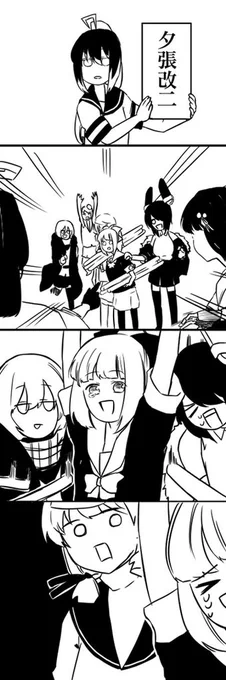 行き遅れた女 明石。 