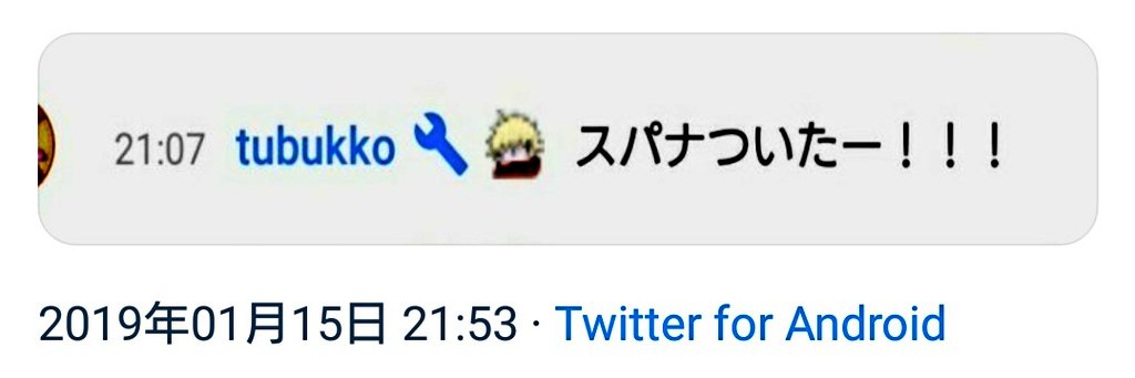 tubukko3's tweet image. アマルさんのチャンネルで📺
モデレーター🔧に任命して頂いてから１年が経ちました🙌
リアルに叫んだあの日…w

まだまだ未熟者の若輩者ですが
これからも初心忘れず、
楽しむぞぉ(*ﾟﾛﾟ)ｵｵｫｫｫ-👊✨

つぶっこの #アマル記念日