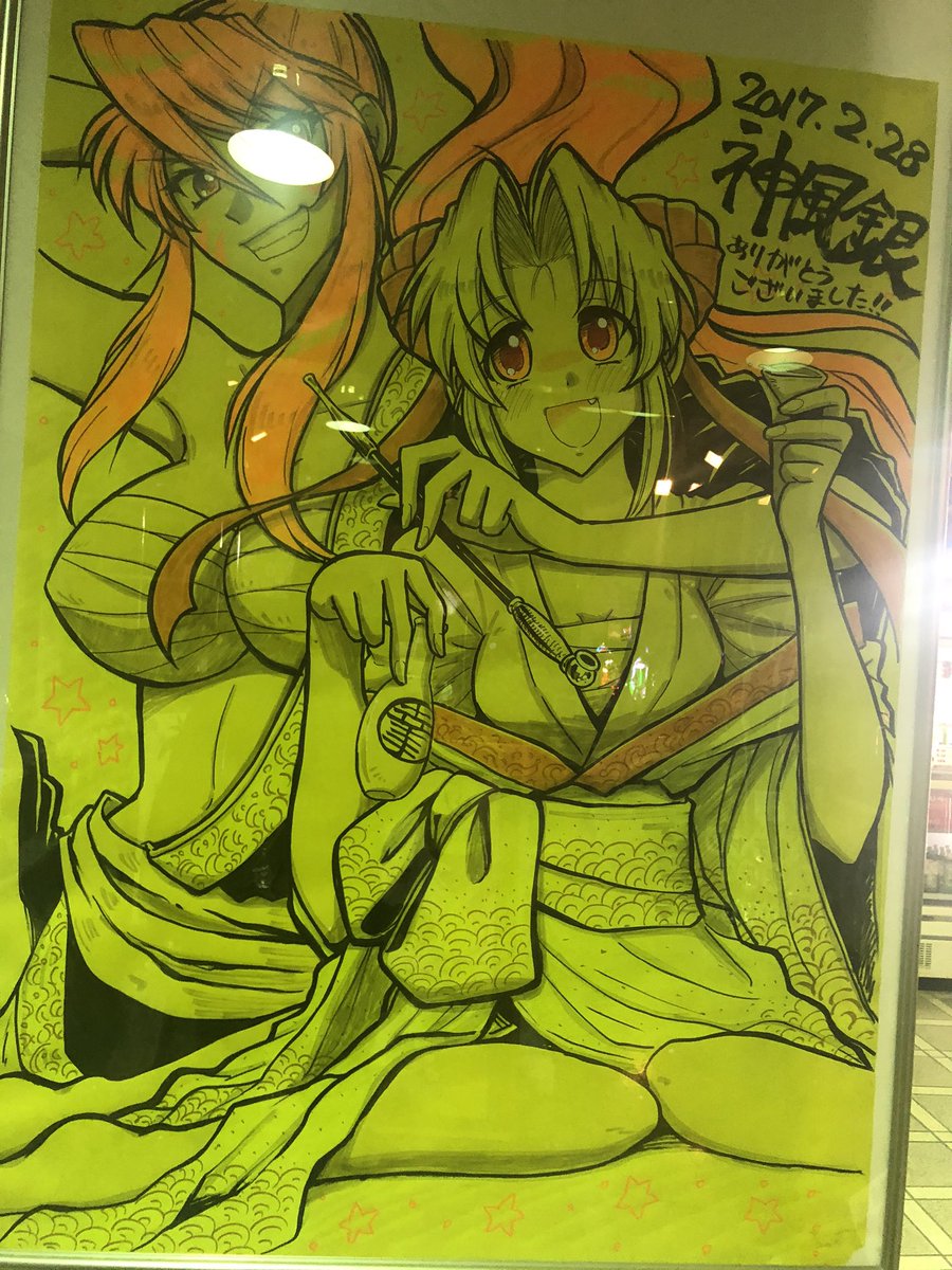 lupinthe3rd2019's tweet photo. ぱちんこ店買い取ってみたの動画で有名なホールさんへ数ヶ月ぶりにやってきました。かつてレア台を打つ旅をしていた時からのお付き合いで動画立ち上げ後は月一くらいのペースで地元山口県から遊びに行ってました。いまも居心地の良さと楽しさは変わってませんでした。 https://t.co/pOYusU0NZ7