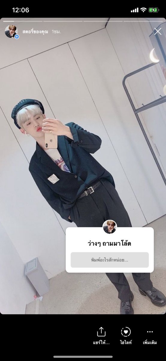 xuminghao_s's tweet photo. ❤️💛 ; ถามมาตอบไป
#สตอรี่เซบทีน #สตอรี่เอสจิ๊บคฮ #coupshan https://t.co/DwcDgM0FGT