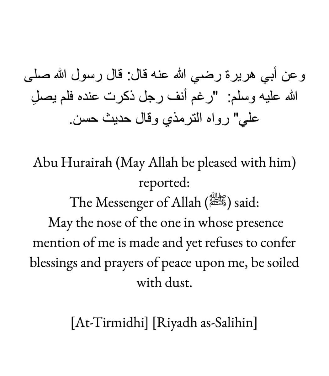 2. The Prophet ﷺ prayed for the humiliation of the one who abstains from conferring blessings and prayers of peace upon him when mentioned.