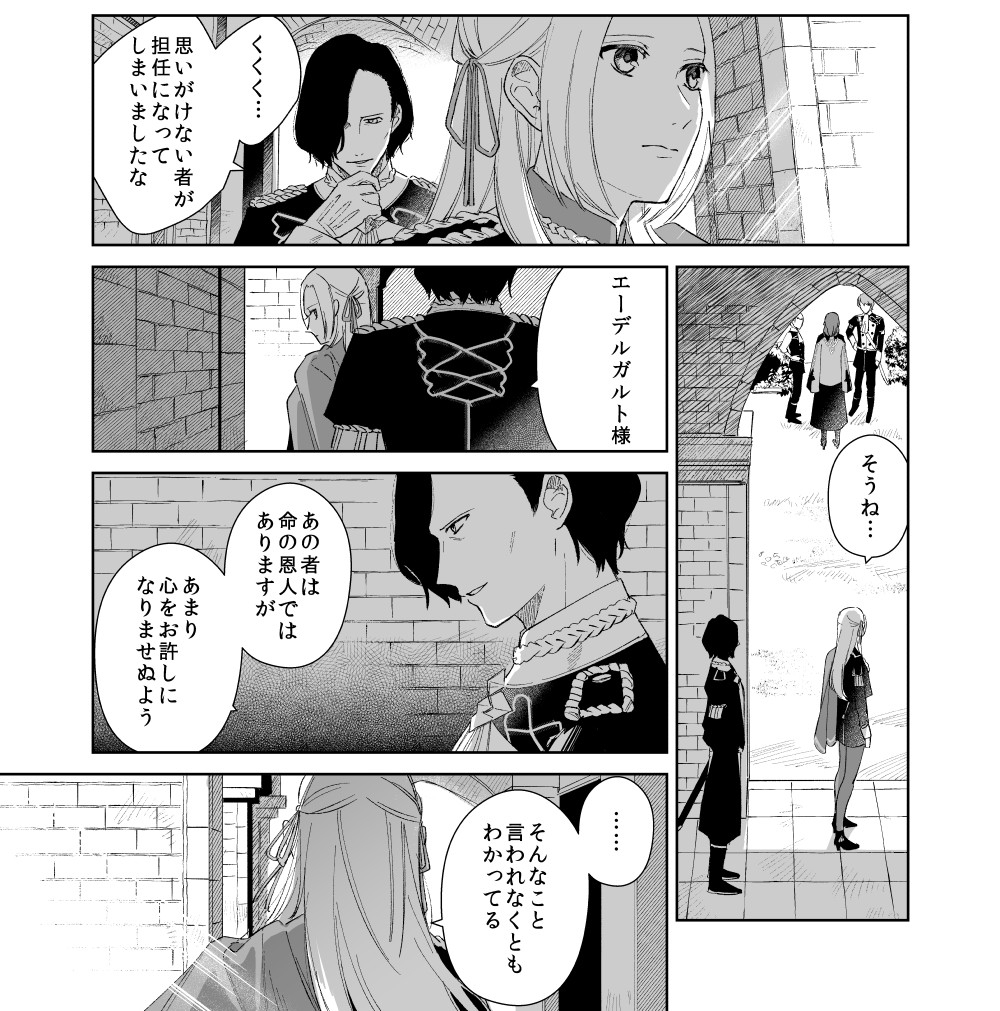(描いてるよ…) 
