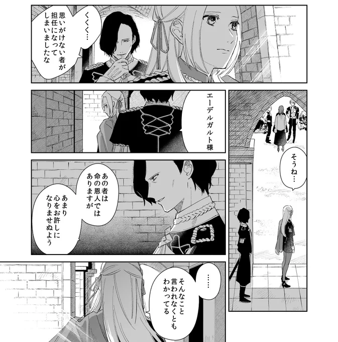 (描いてるよ…) 