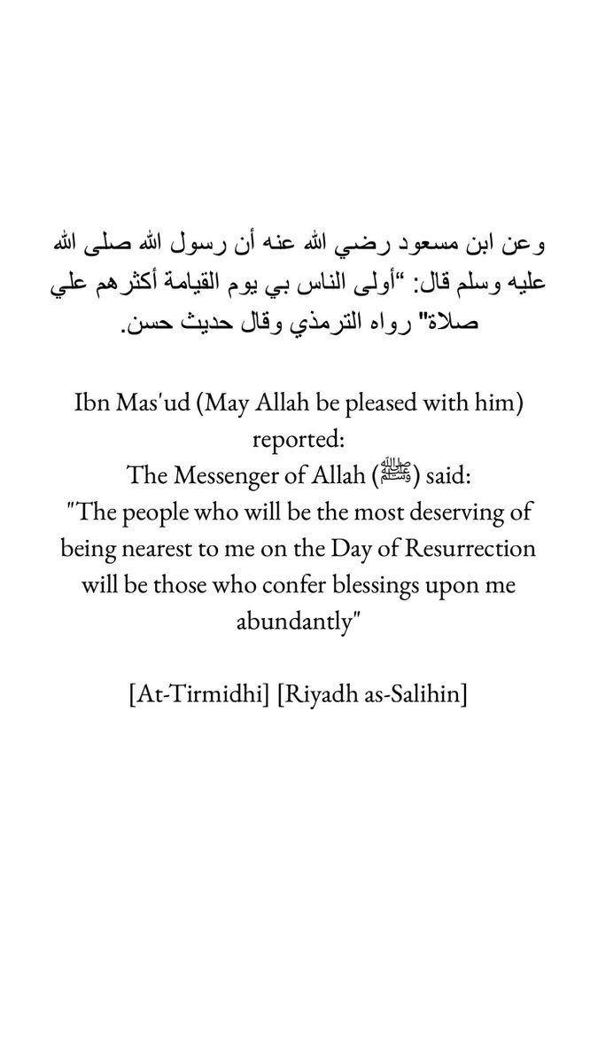 3. The Prophet ﷺ gave glad tidings to those who make a lot of salawat (what this whole MT fiasco was about) by informing us all that they are the most deserving of being closest to him, on that tremendous day where all Prophets will say "I am only concerned with myself"